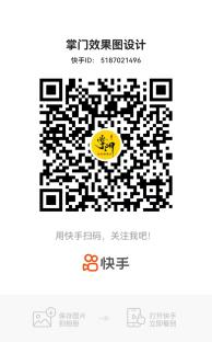 快手