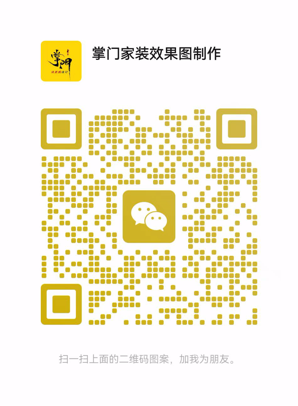 微信
